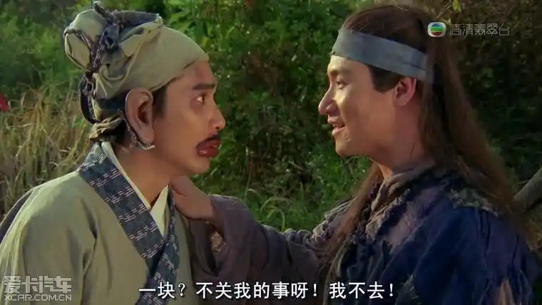 华语影坛经典喜剧【东成西就(93版)】(1280高清)导演刘镇伟!