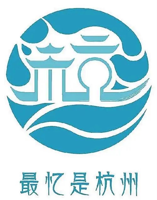 杭州旅游中英文宣传口号正式出炉