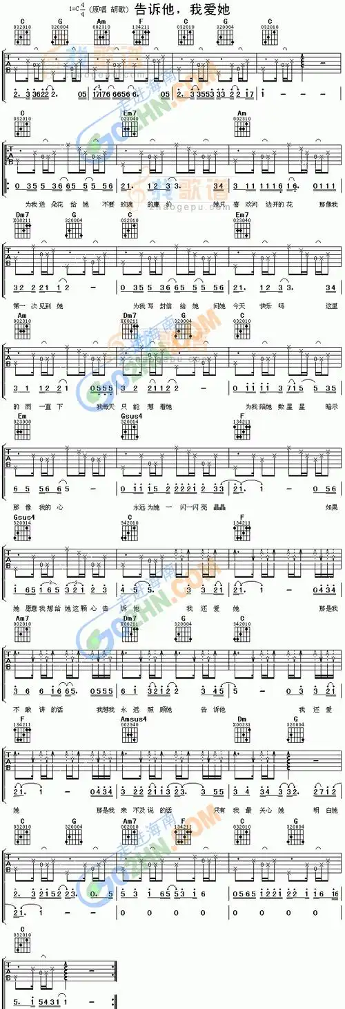 ">林文炫 /a>作词, a target="_blank" href="/item/胡彦斌/148184"