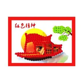 十一国庆节红色精神爱国爱党主题儿童手工diy幼儿园小学生纽扣画