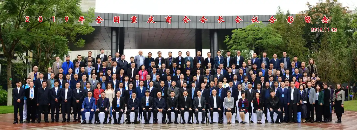 相辉摄影部_重庆大合影_北碚团体合影_重庆证件照拍摄_北碚区相辉摄影