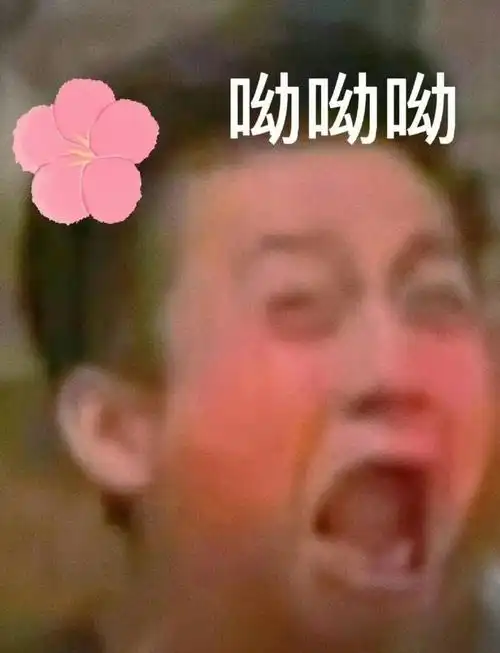 邓超不知道自己是i人还是e人##邓超你自己心里没数吗