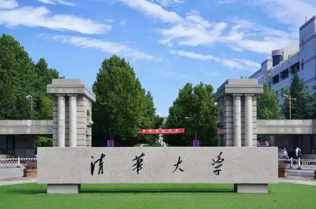 全国高校2022年度经费公开清华大学排第一评论区却变味了