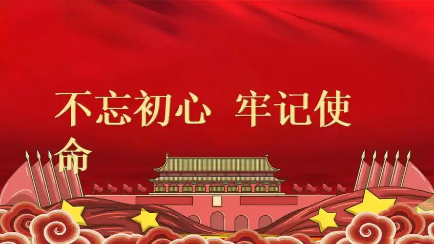 建党100周年宣传介绍ppt模板.pptx 17页