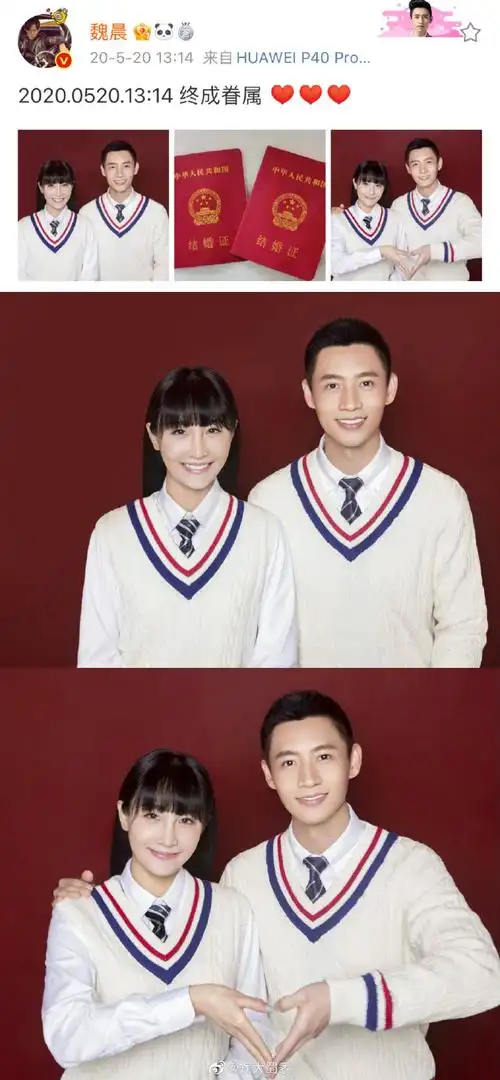 魏晨于玮两个人在没有结婚保障的情况之下,还能够相处十来年,这或许就