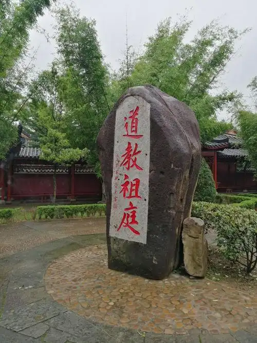 粗识龙虎山(上)∽2019.5.18一日游