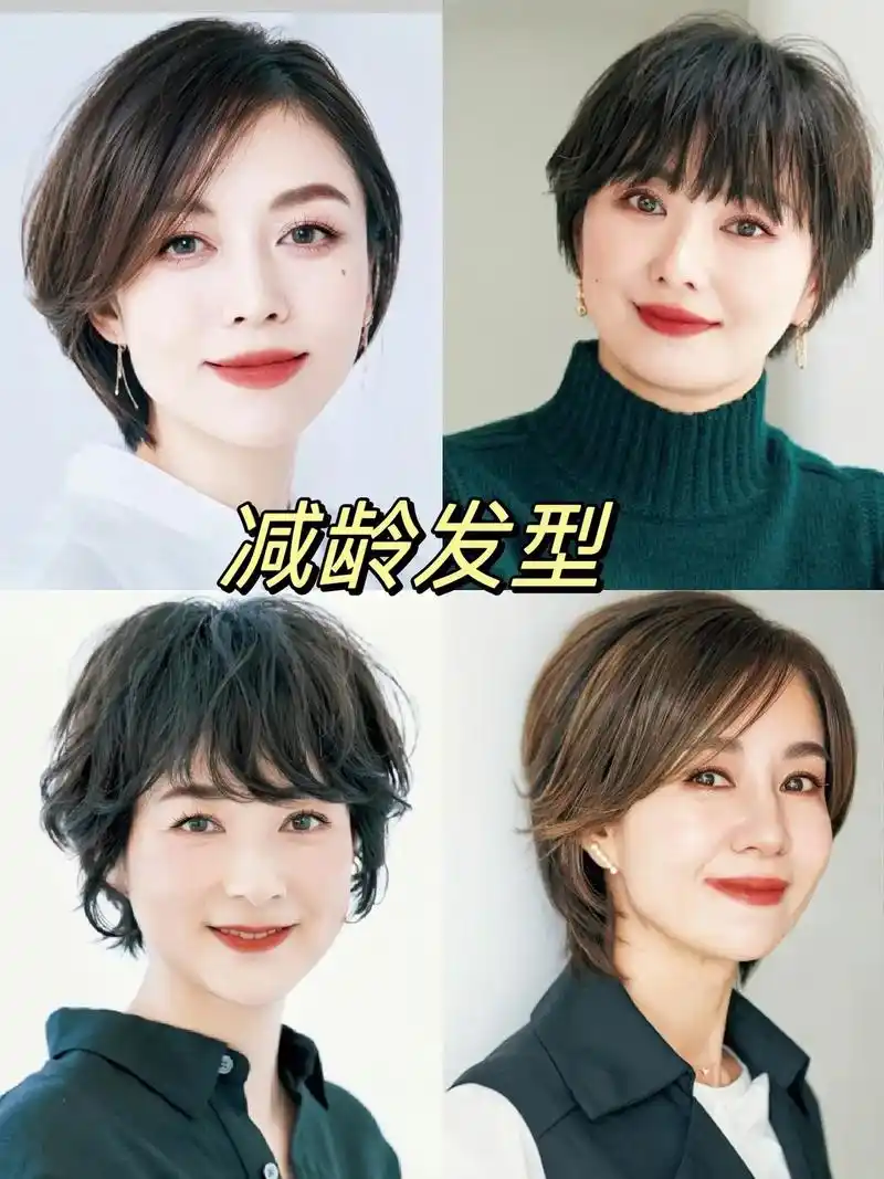 30-40岁的减龄发型~长短发款~到了40岁的我们女性仍然美 - 抖音
