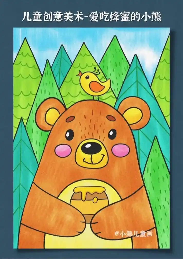 小动物儿童画-爱吃蜂蜜的小熊.小朋友都喜欢的小熊简笔画来啦, - 抖音