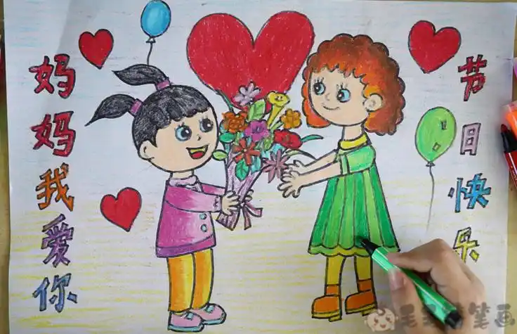 关于母亲节的绘本故事简笔画
