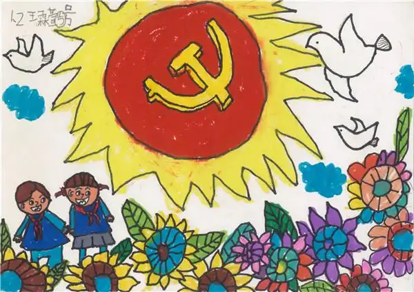 抚琴小学举办红领巾心向党喜迎建党100周年绘画大赛