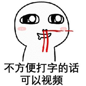 温柔骂人的话 越毒越好表情包 - 温柔骂人的话 越毒越好微信表情包