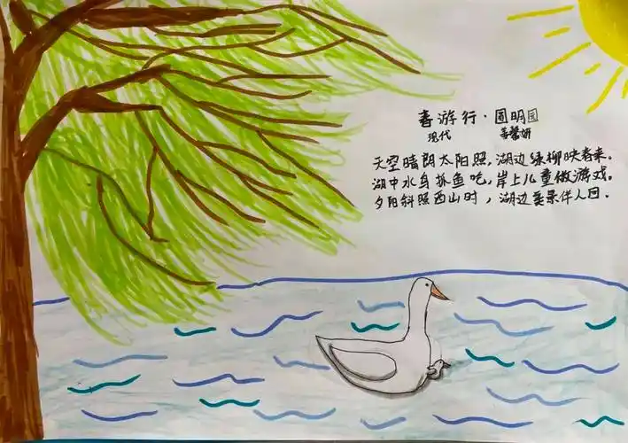 328活动北京中学红松园校区五年级探春