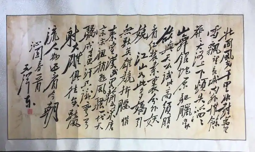 精品推荐沁园春雪