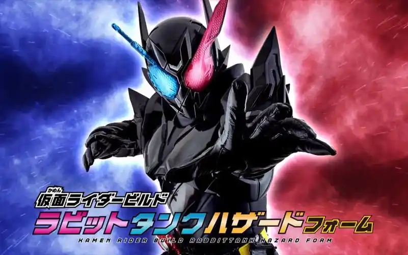 假面骑士build兔子坦克危险形态 dx危险扳机广告