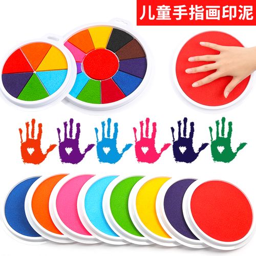 儿童手指画册彩色指印画幼儿园宝宝绘画工具无毒颜料手掌画画玩具