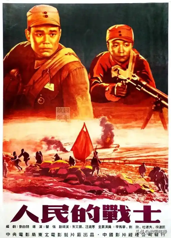 上世纪五,六十年代的电影海报.#我的抖音生活日记 - 抖音