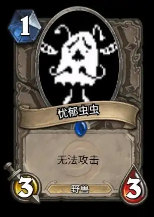 炉石传说传说之下diy(遗迹篇)