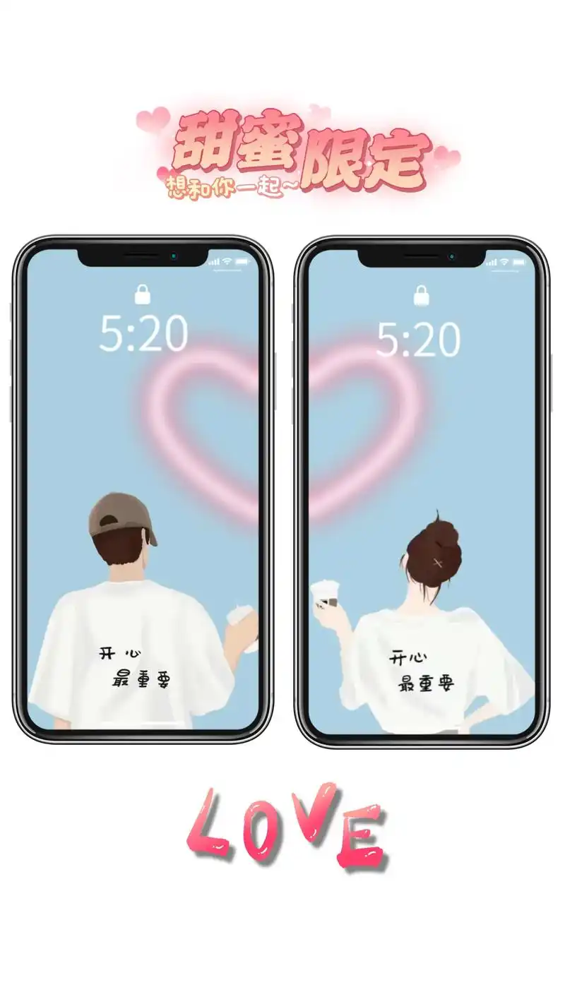 情侣壁纸#情侣壁纸一人一左一右 #情侣壁纸全屏 - 抖音