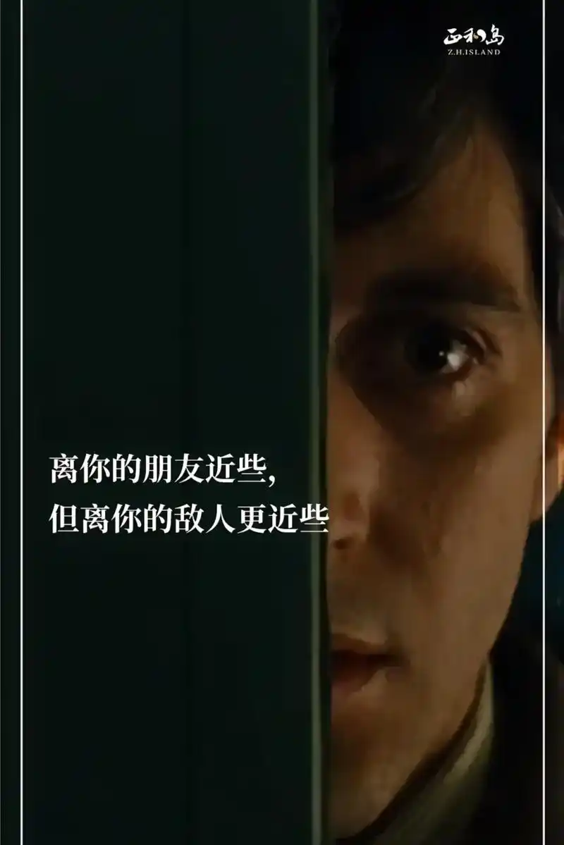 毒鸡汤来一个.#那些活得通透的人类 #教父经典语录 #