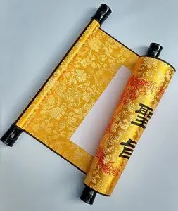 圣旨卷轴生日图片