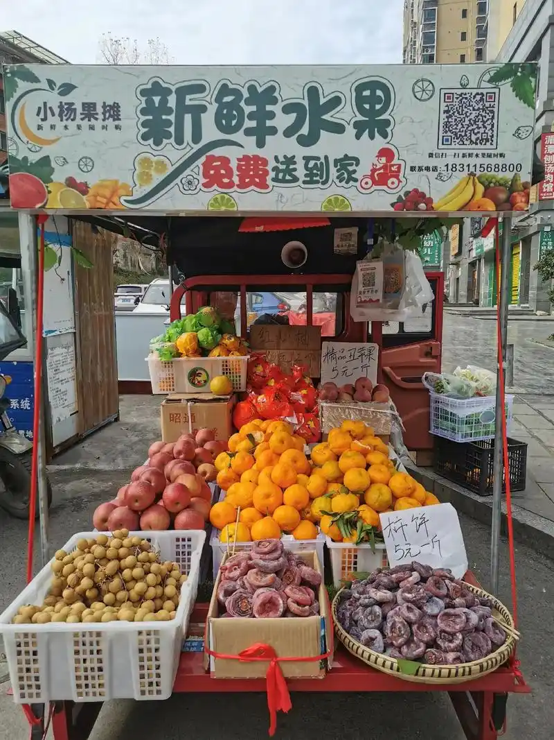 记录摆摊生活 #现场实拍 一个三轮车的故事98 - 抖音