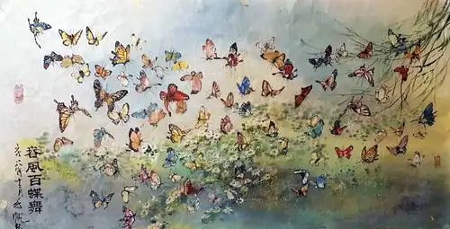 四尺百蝶图