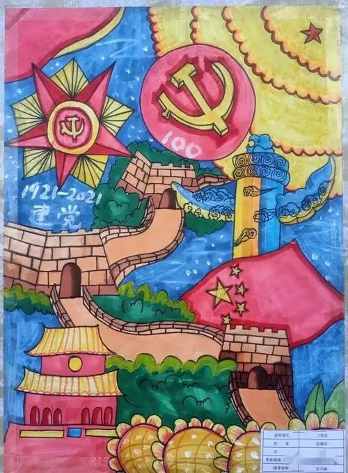 青动态泾川县青春同心永跟党走青少年书画作品展优秀作品展播