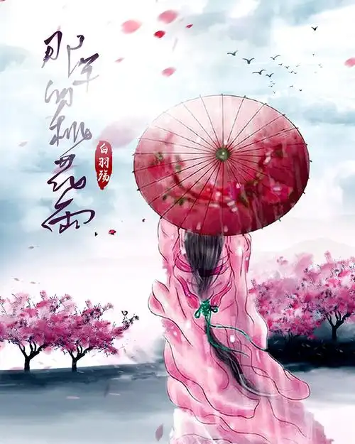 给朋友做的书封面