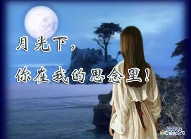 帮忙编一个一句一字的字谜"马静我喜欢你"急用,谢谢!