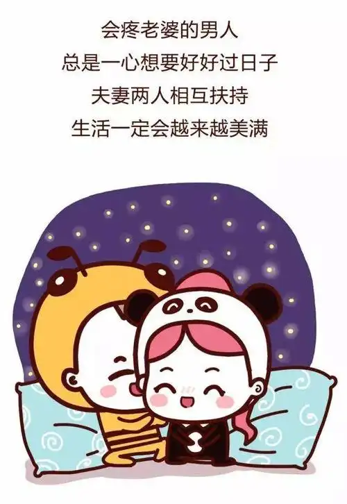 发老婆照片的幽默说说,老公发老婆照片的说说-图片大观-奇异网