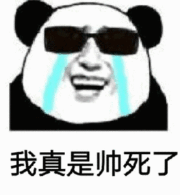 斗图表情包 - 斗图神器 - adoutu.com