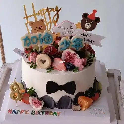 6寸小男生蛋糕加油少年