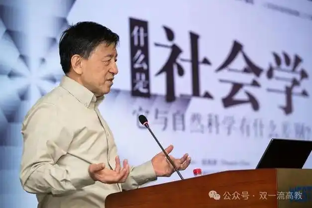 网传浙江大学教授辞职信网友梳理时间线