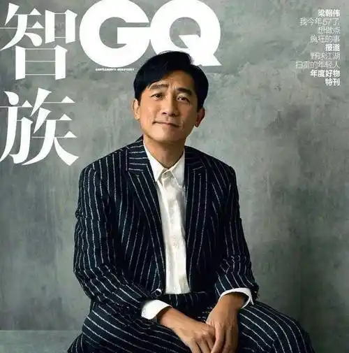 三七分的绅士背头,让梁朝伟浑身透出着浓郁的熟男韵味.