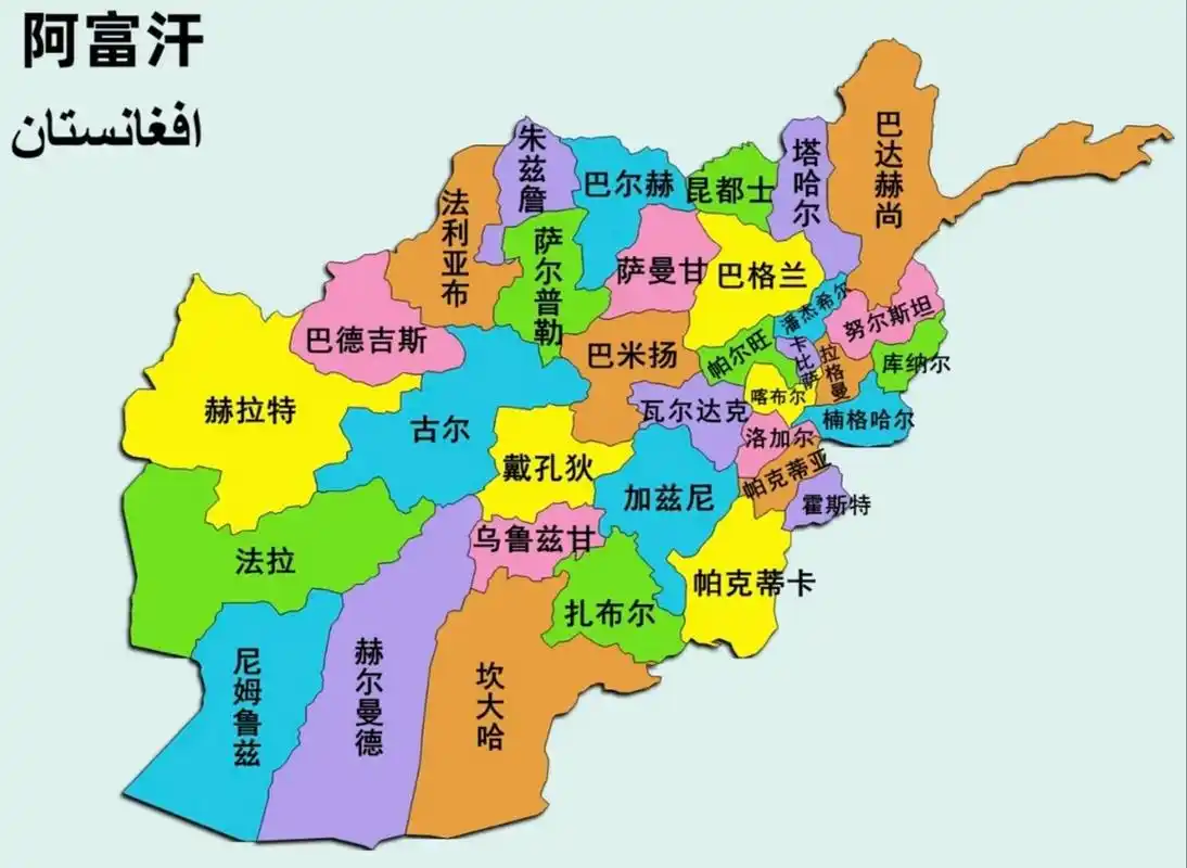 阿富汗行政区划分示意图 阿富汗地形示意图 阿富汗历史疆域示意图