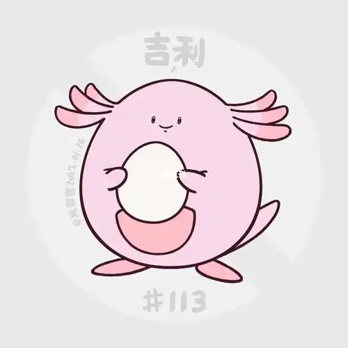 粉色宝可梦吉利蛋04