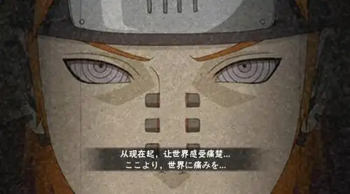 火影忍者手游除了初代的奥义图被迫修改曾经佩恩也是如此