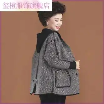玺橙祥妈妈服饰妈妈连帽针织开衫外套中老年人女春秋短款外套大码洋