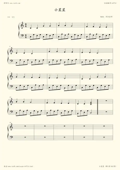 钢琴谱:小星星