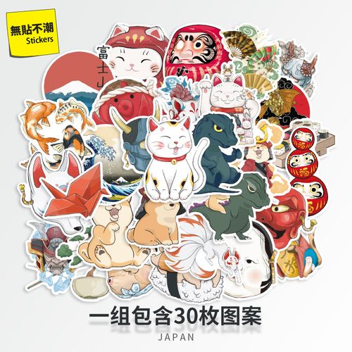 日系吉祥物福猫电脑贴画卡通行李箱贴纸笔记本冰箱旅行箱贴防水