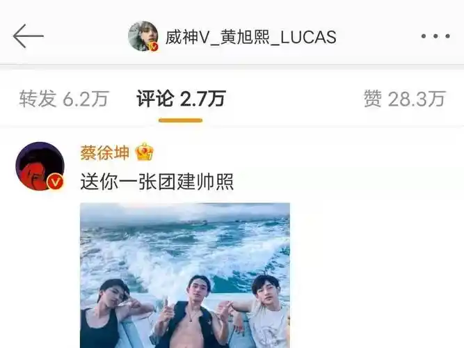 蔡徐坤baby被传绯闻,黄旭熙紧急晒照澄清,不愧是跑男家族,太有爱了