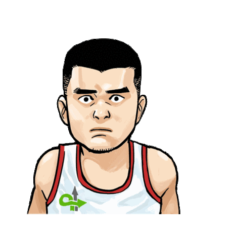 【12·2】姚明首套官方表情包重磅发布,接住!