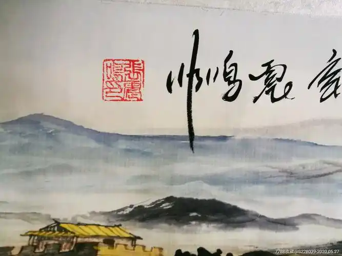 张震鸣山水《长城雄风》