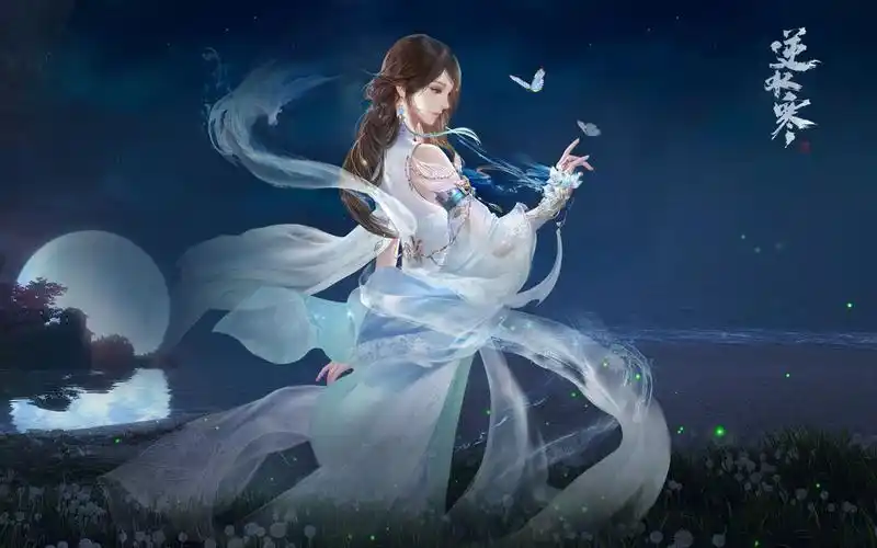 [资料] 【逆水寒高清壁纸】-----六大职业合集