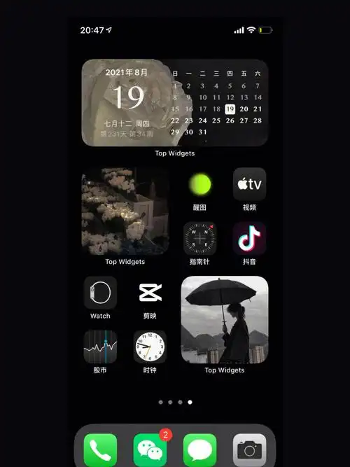 苹果ios14桌面小组件黑色系列