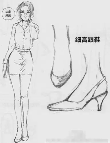 连载ing……好了,今天有关"动漫人物鞋子的画法"就到这里了,绘画课程
