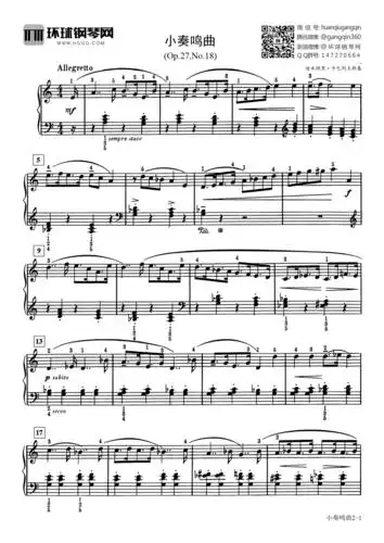 小奏鸣曲(选自《巴斯蒂安世界钢琴名曲集2》)-卡巴列夫斯基