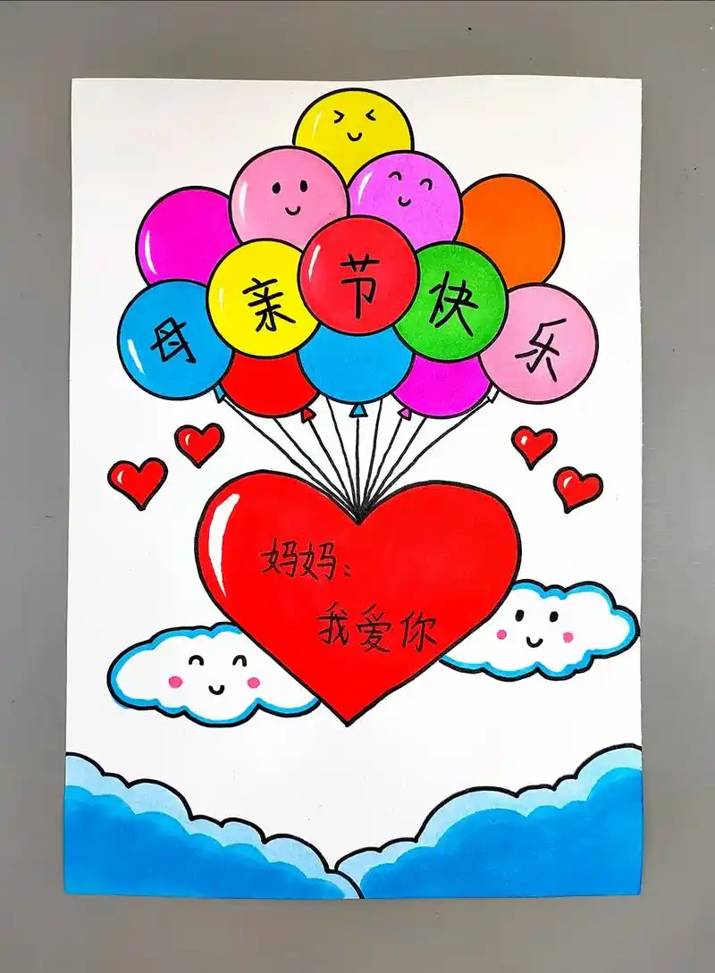 超简单的母亲节主题创意绘画来咯,一看就会,幼儿园小朋友也能独 - 抖