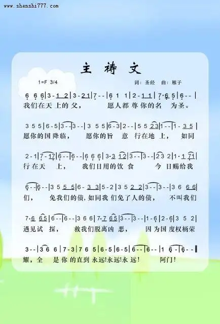 >> 文章内容 >> 2017最新关于主祷文的讲章  2017年,地球最穷的10个
