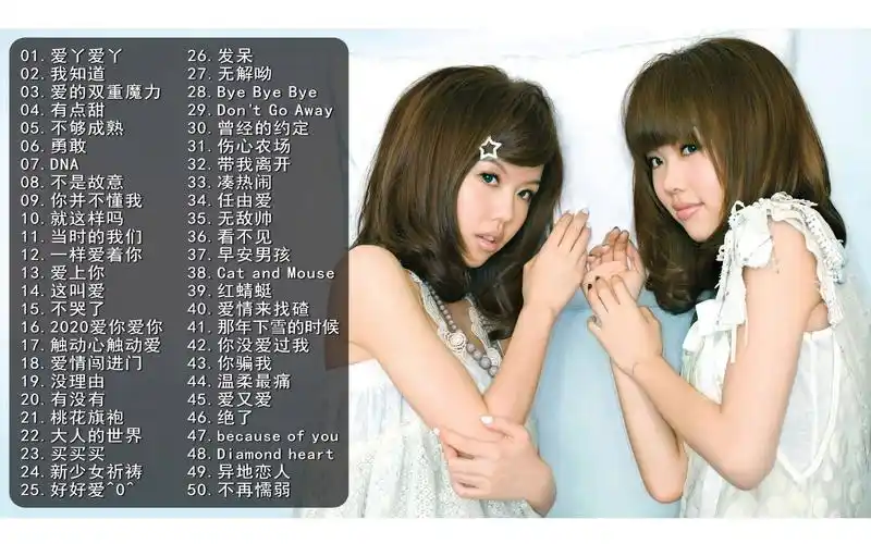 by2精选歌曲50首by2无损歌单音乐合集好听的歌经典推荐歌词版